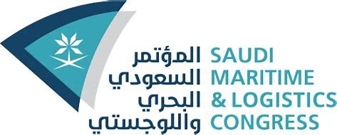 Saudi Maritime & Logistics Congress Logo